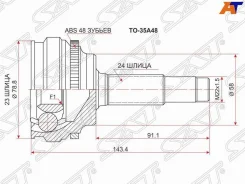 ������� SAT TO-35A48 (TO-035A48) (23) Toyota VITZ NCP15 TO35A48 ����