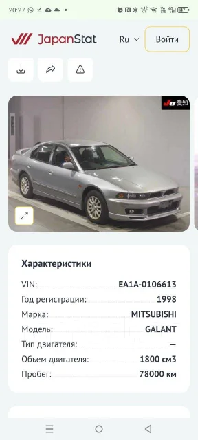 Mitsubishi Galant. EA1A, 4G93 ����