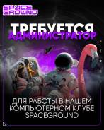 �������������. �� ��� ������� �������������. ����� ������������� 28 ����