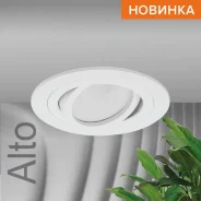 ������������ ���������� WOLTA WDL-GU5.3/01W-R IP20 ��� ����� GU5.3 ������� ����� ALTO D92x22 1/100 ����