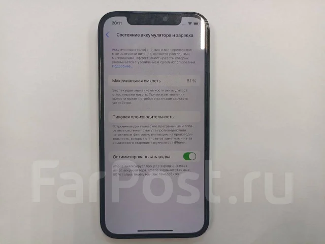 Apple iPhone 12. �/�, 128 ��, ������ ����