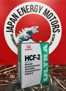 Honda HCF-2. CVT (��� ����������), �������������, 4��. ����