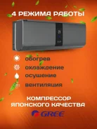 Ultima Comfort. 20��&sup2; ����