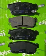 ������� �������� Kashiyama D0045MH Toyota Passo 04.05 - Pixis Space 12.04- Daihatsu TBoon 04.05- Cuore 02.12- Mira 02.12- Mira Cocoa 09.08- Move 02.10...