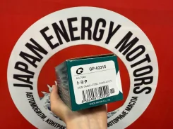 ��������� ������� �������� Gbrake GP-02315 (Japan) GP02315 ����
