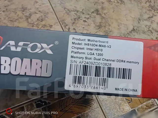 H510