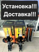 �������� ����� 4 ����� Nissan R-Nessa N30 2WD 56210-5V026 ����