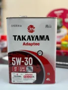 Takayama Adaptec. 5W-30, �������������, 4��. ����