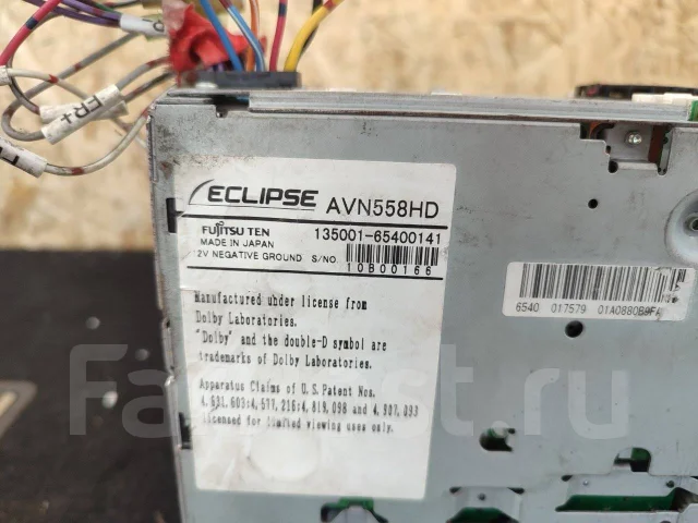 Eclipse AVN558HD ����