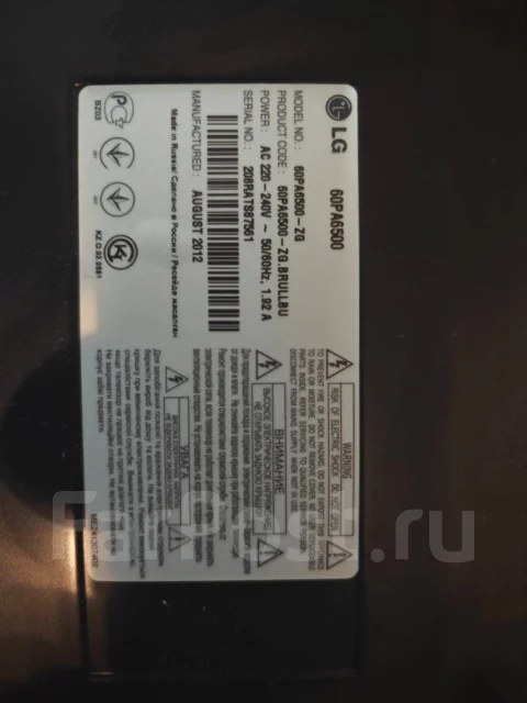 LG 60PA6500. ������ ����
