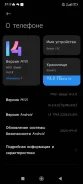 Xiaomi Redmi 13C. �/�, 256 ��, ������, 4G LTE ����