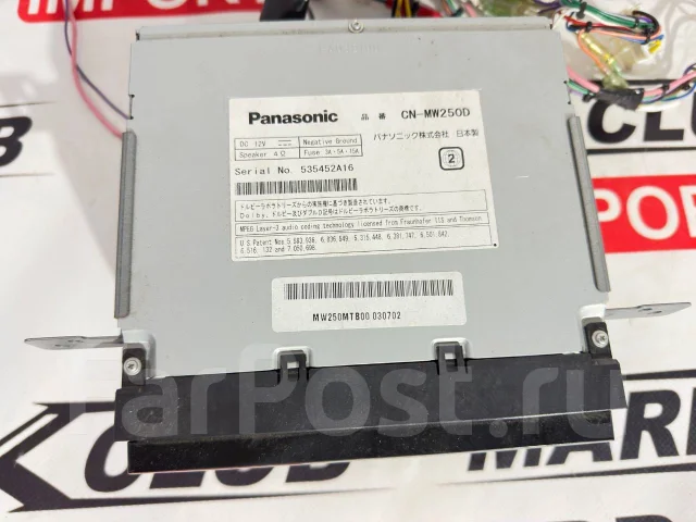 Panasonic CN-MW250D ����