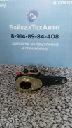 ����� 500-3501136 �������������� ����� ���� (������) 5003501136 ����