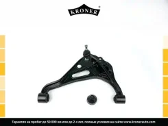 ����� Suzuki Grand Vitara (98-) (�����. ���. ) (K340037) Kroner Kroner K340037 K340037 ����