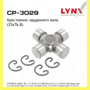 ���������� ���������� ���� Lynxauto CP3029 CP3029 ����