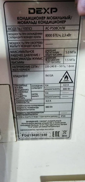 Dexp. 15��&sup2; ����