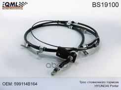 ���� ������� ������� Porter, QML QML BS19100 BS19100 ����