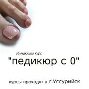 �����/�������� �������� � �������� ����