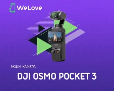 DJI Osmo Pocket 3. ��� ����� �� ���������� ����
