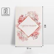 �������� ��������� ����� 12 � 18 �� ����