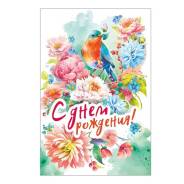 �������� � ���� ��������! ����� � ����� 12 � 18 �� ����