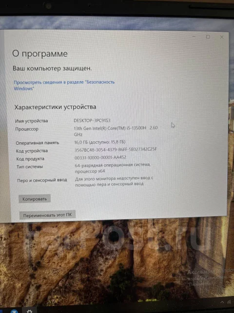 Machenike L15. 15.4", 240����, ��� 16 ��, ���� 512���, WiFi: 1, Bluetooth: 1, ����������� �� 1��. ����