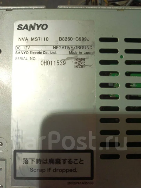 Sanyo NVA-MS7110W ����
