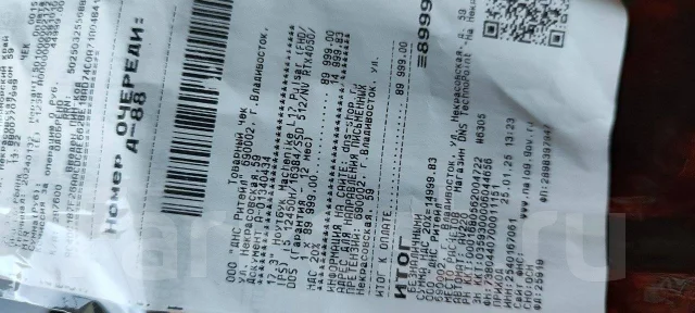 Machenike L17. 17.3", 2,6����, ��� 16 ��, ���� 512���, WiFi: 1, Bluetooth: 1 ����