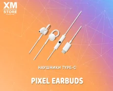 Google Pixel USB-C Earbuds. ��� ����� �� ���������� ����