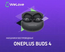 OnePlus Buds 4 ����
