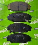 ������� �������� �������� Kashiyama D5119MH Honda Civic Type R -03 S2000 99- [ 06450S2AE01 ] D5119MH ����