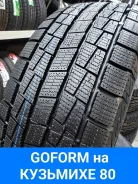 Goform W705. ������, ��� �����, ����� ����