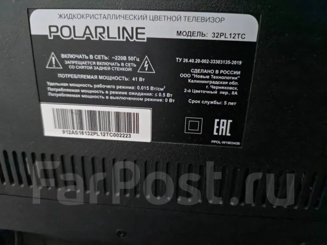 LG 32LG6000. LCD (��) ����