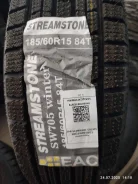Streamstone SW705. ������, ��� �����, 2023 ���, ����� ����
