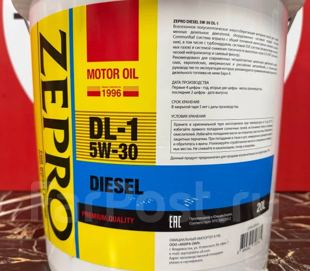 Масло моторное Zepro Diesel DL-1 5w30 20 литров, полусинтетическое