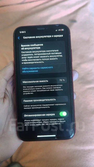 Apple iPhone Xr. �/�, 128 ��, �������, 4G LTE ����