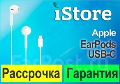 Apple EarPods. ��� ����� �� ���������� ����