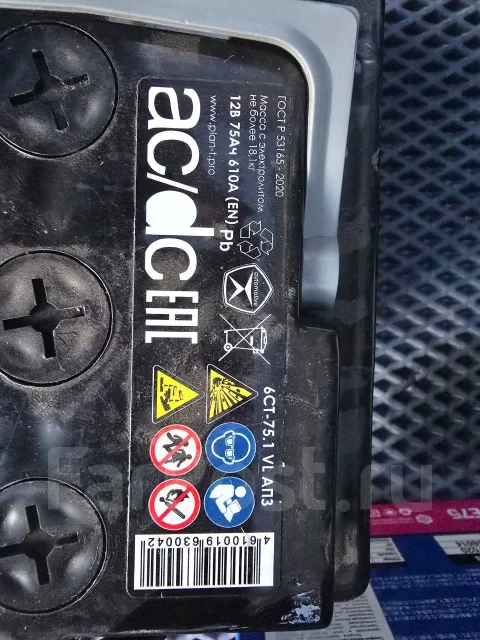 AC/DC. 75��.�., L3, 610��., ������������ ��������� ����