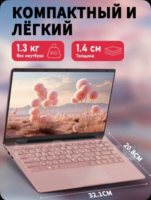 Intel. WiFi: 1, Bluetooth: 1 ����