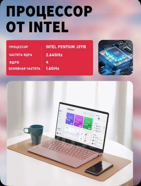 Intel. WiFi: 1, Bluetooth: 1 ����