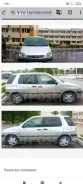 Toyota Raum. �������, 4wd, 0.1 (69��.�.), ������, 148����. �� ����
