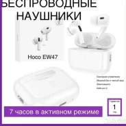 Hoco EW47 ����