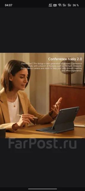 Xiaomi Pad 7 Pro. 13 ������, ������ 256 �� ����