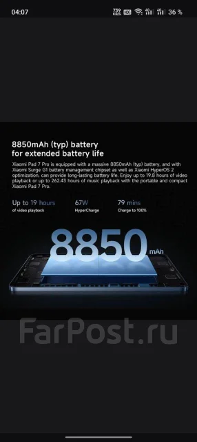 Xiaomi Pad 7 Pro. 13 ������, ������ 256 �� ����