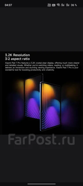 Xiaomi Pad 7 Pro. 13 ������, ������ 256 �� ����