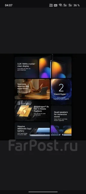 Xiaomi Pad 7 Pro. 13 ������, ������ 256 �� ����