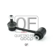 ������ ������������� rr Quattro Freni ���. qf17d00064, ������ ������ QF17D00064 ����
