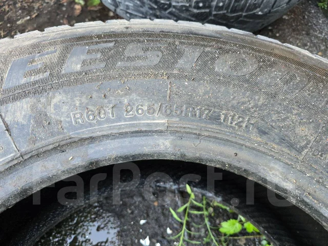 Deestone D270. ������, 2014 ���, �/�, ����� 20 % ����