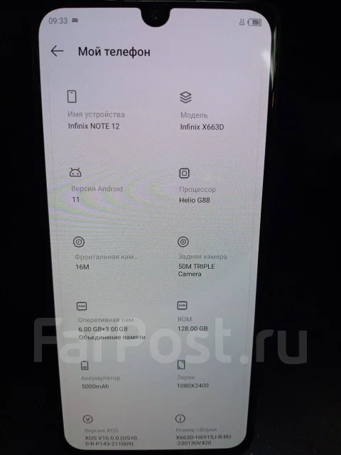Infinix Note 12. �/�, 128 ��, ������, 4G LTE ����