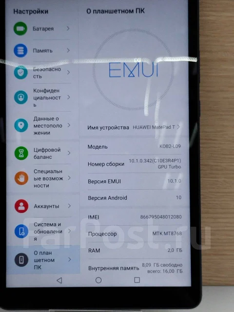 Huawei MatePad. ������ 16 �� ����